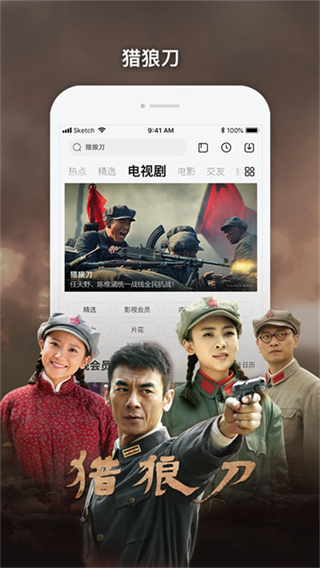 樂視視頻 v10.9.30 2