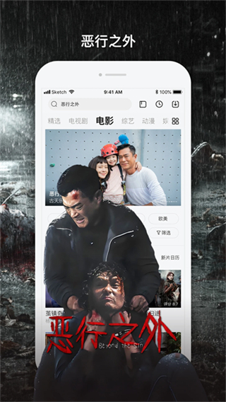 樂視視頻 v10.9.30 0