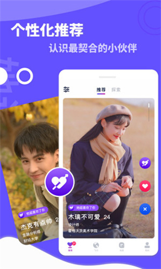 她說(shuō)手機(jī)版 v5.61.0安卓版 0