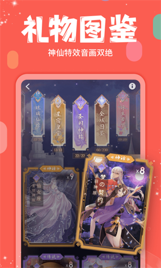 克拉克拉 v5.11.22 最新版 0