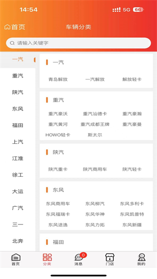 挑個(gè)車 v1.0.18016 0