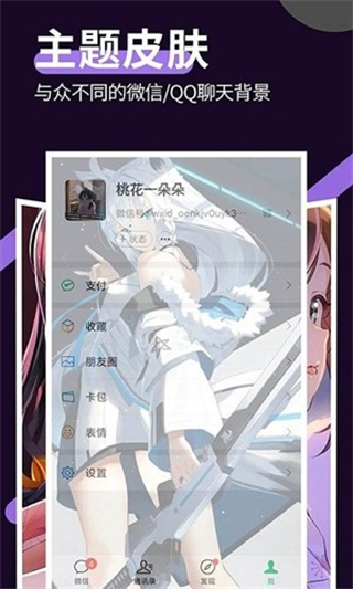 星空透明壁紙無(wú)廣告 v1.5.0 0