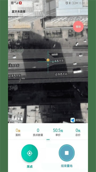 久保田測量儀app v1.3.1 安卓版 2
