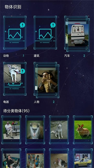 魯大師aI評測app v4.9 最新版 1