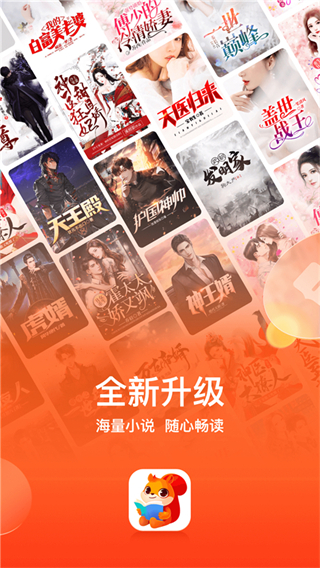 點眾閱讀app最新版 v7.13.0安卓版 3