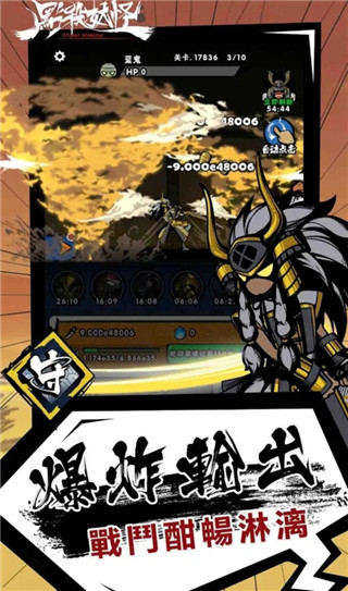 點(diǎn)殺妖怪內(nèi)置修改器 v1.0.31 2