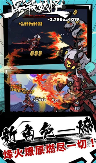 點(diǎn)殺妖怪內(nèi)置修改器 v1.0.31 0