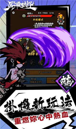 點(diǎn)殺妖怪內(nèi)置修改器 v1.0.31 1