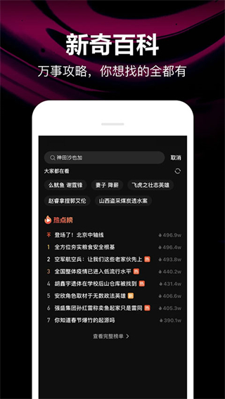 騰訊微視app v8.155.0.588安卓版 3