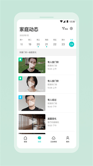 360云智連 v2.16.5 3