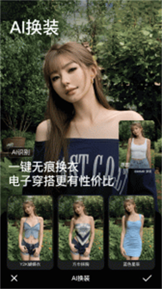 美顏相機(jī)2025款 v12.8.80 安卓版 2