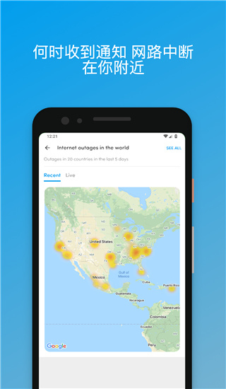 fing network tools 漢化版 v12.11.1安卓版 3