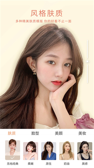 無他相機app v6.9.2.157 最新版 1