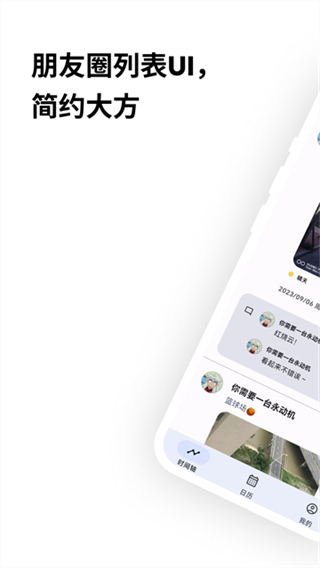 榴蓮日記 v0.91.1 3