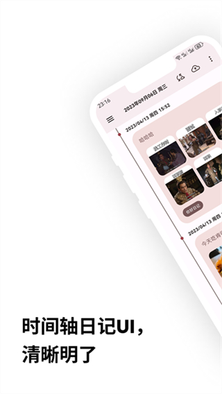 榴蓮日記 v0.91.1 0