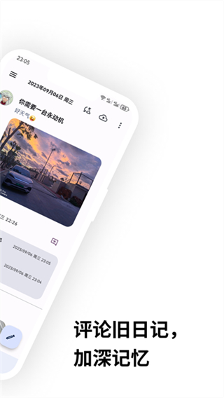 榴蓮日記 v0.91.1 1