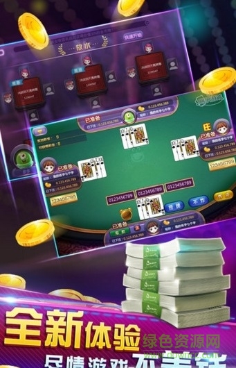 云南撈腌菜手機版免費版1