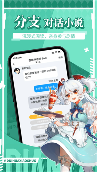點(diǎn)鴨 v1.9.96 1