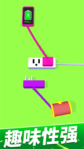 手機(jī)沒電不可以無(wú)廣告 v1.4.2 2