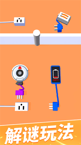 手機(jī)沒電不可以無(wú)廣告 v1.4.2 1