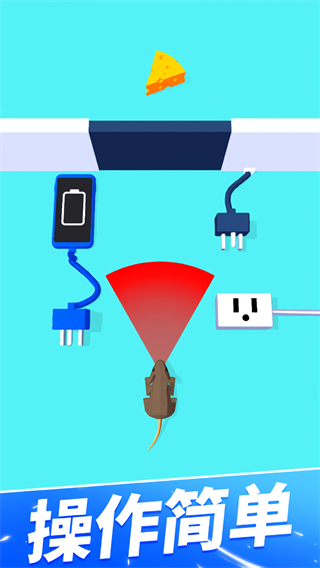 手機(jī)沒電不可以無(wú)廣告 v1.4.2 0