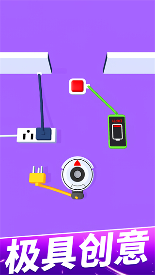 手機(jī)沒電不可以無(wú)廣告 v1.4.2 3