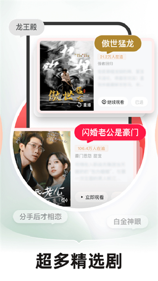 河馬劇場(chǎng)最新版 v2.15.1安卓版 3