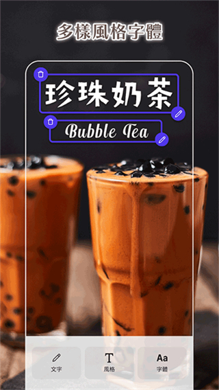 photoroom免費(fèi)下載 v2025.45.03安卓版 3