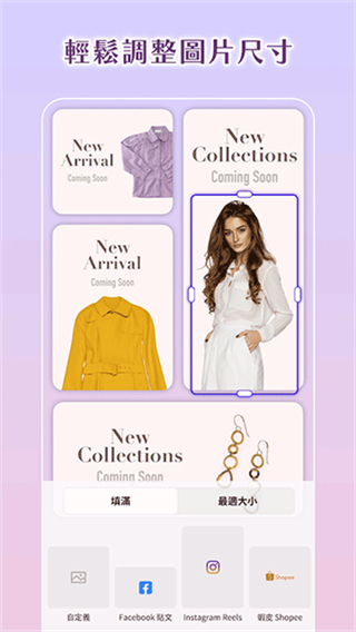 photoroom免費(fèi)下載 v2025.45.03安卓版 2