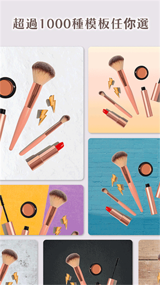 photoroom免費(fèi)下載 v2025.45.03安卓版 0