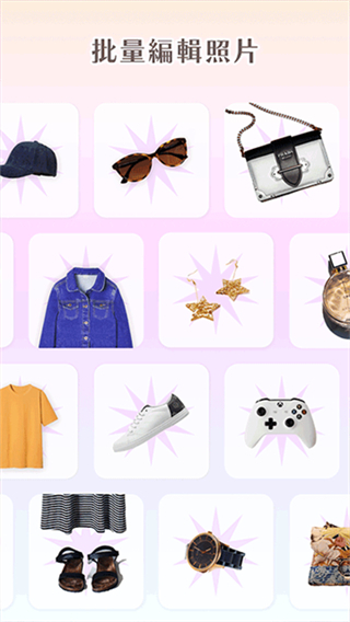 photoroom免費(fèi)下載 v2025.45.03安卓版 1