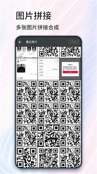 秀秀摳圖大師app v5.0 安卓版 1