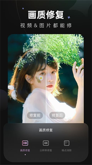 wink修圖app v2.22.0 安卓版 2