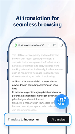 uc browser國際版 v15.0.3.1379安卓版 2