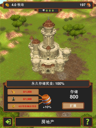 手工業(yè)王國中文版 v2.2 2