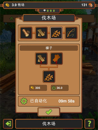 手工業(yè)王國中文版 v2.2 3
