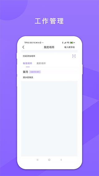 鑫動app v4.2.2 安卓版 0