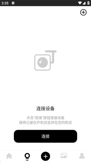 小方記錄儀app正版 v2.2.2.7 0