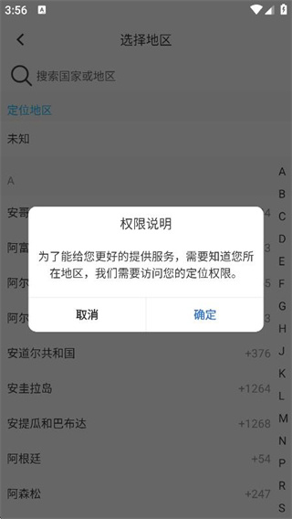 有我看家監(jiān)控 v4.0.17 0