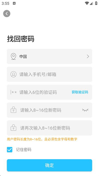 有我看家監(jiān)控 v4.0.17 1