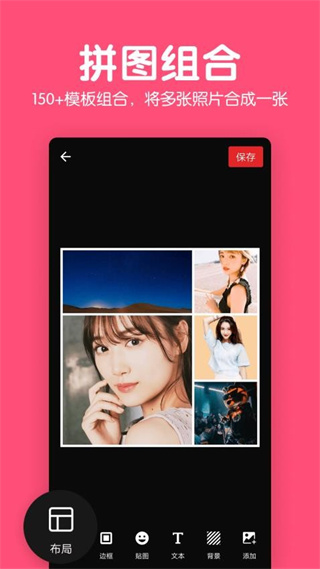 美易修圖 v3.5.3 1