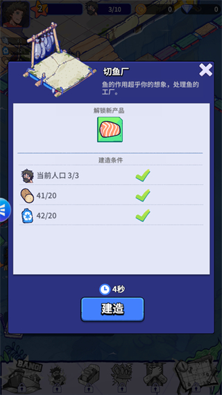 瘋狂水世界免費(fèi)版 v1.1.4 2