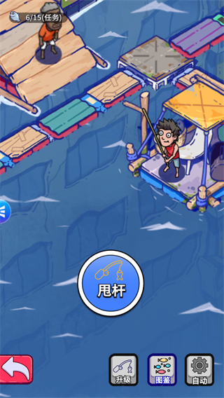 瘋狂水世界免費(fèi)版 v1.1.4 0