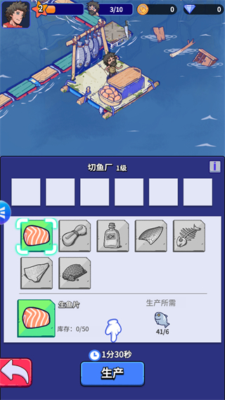 瘋狂水世界免費(fèi)版 v1.1.4 3
