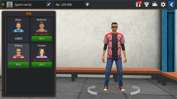 印尼巴士模擬器無限金幣 v4.4.1 2