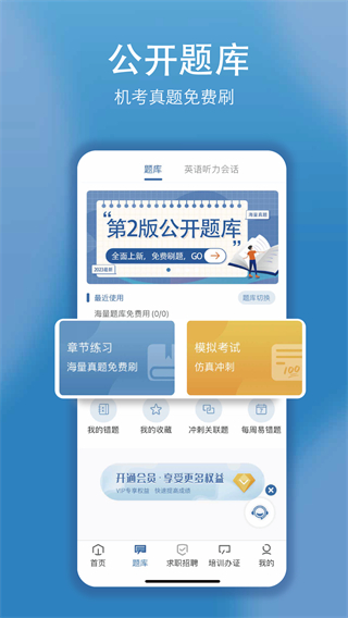 船掌柜平臺 v2.0.251104 3