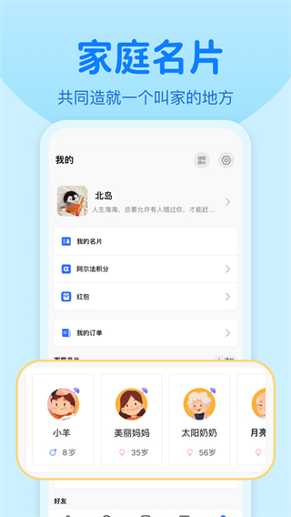 數(shù)字鄰里中心 v1.96 1