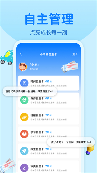 數(shù)字鄰里中心 v1.96 0