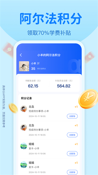 數(shù)字鄰里中心 v1.96 2