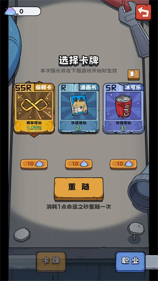 抽卡監(jiān)獄免廣告版游戲 v1.6.6 2